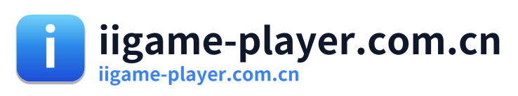 iigame-player.com.cn Logo